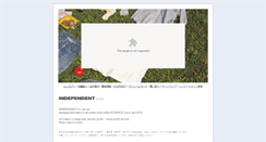 Desktop Screenshot of inde.co.jp